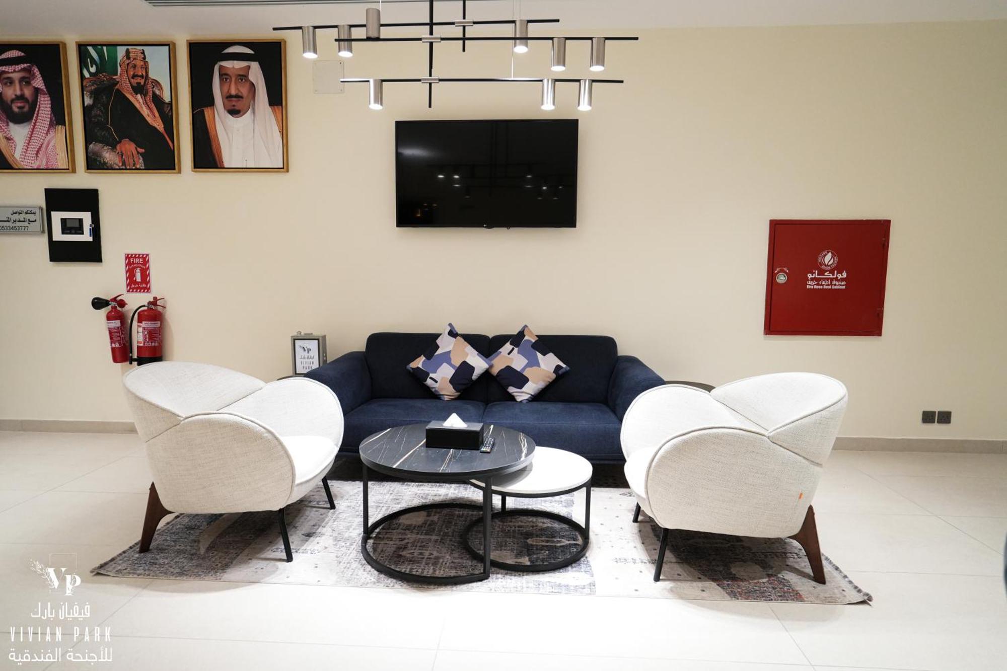 Vivian Park Al-Aziziya Aparthotel ริยาดห์ ภายนอก รูปภาพ